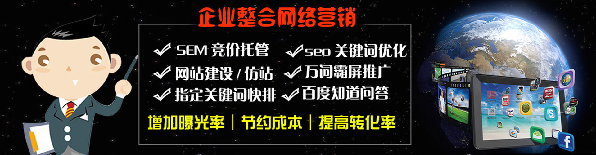 合江百度开户返点