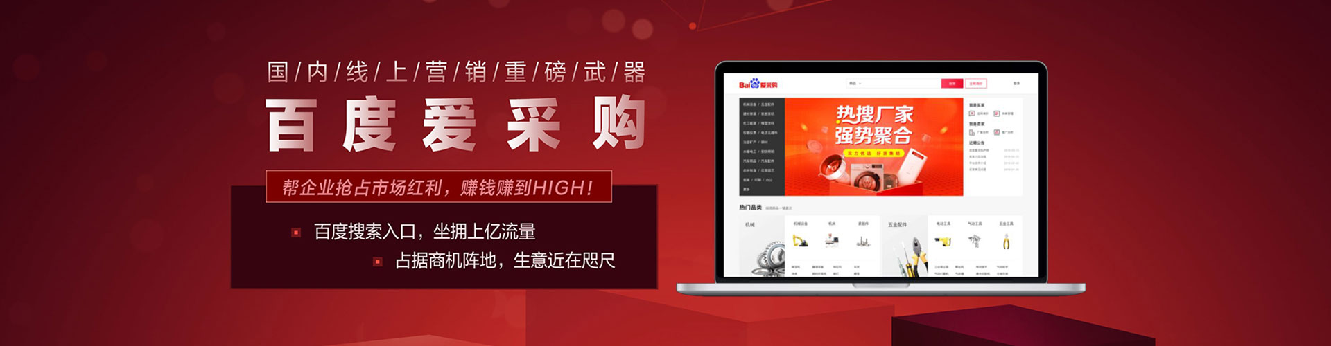 合江竞价推广开户