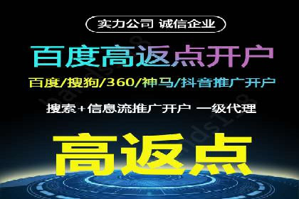 百度付费推广案例：案例分析如何降低成本提升效果