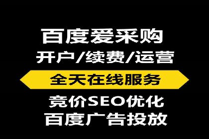 某SEM外包公司如何通过精准投放提升广告效果