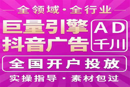 不同时间段下的百度推广价格变化及影响