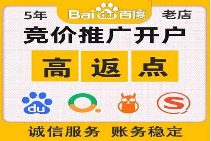 探索网络推广开户的多种可能性：案例集锦